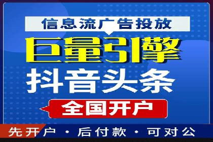 竞价托管服务在sem推广中的应用与效果展示