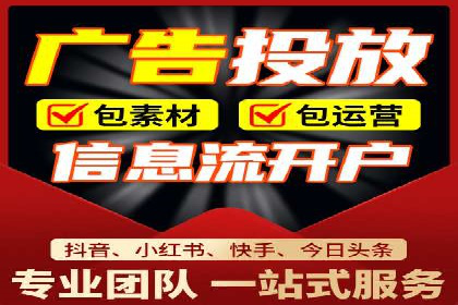案例分享：百度SEM助力中小企业快速崛起