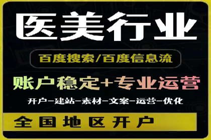 百度竞价广告收费策略探讨